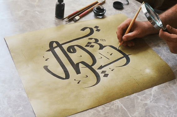 Hat Sanatı Nedir ve Nasıl Yapılır? Freya Art Hat Sanatı Nedir ve Nasıl Yapılır?